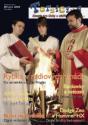 Tariscius - časopis pro kluky u oltáře