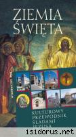 Ziemia Święta 